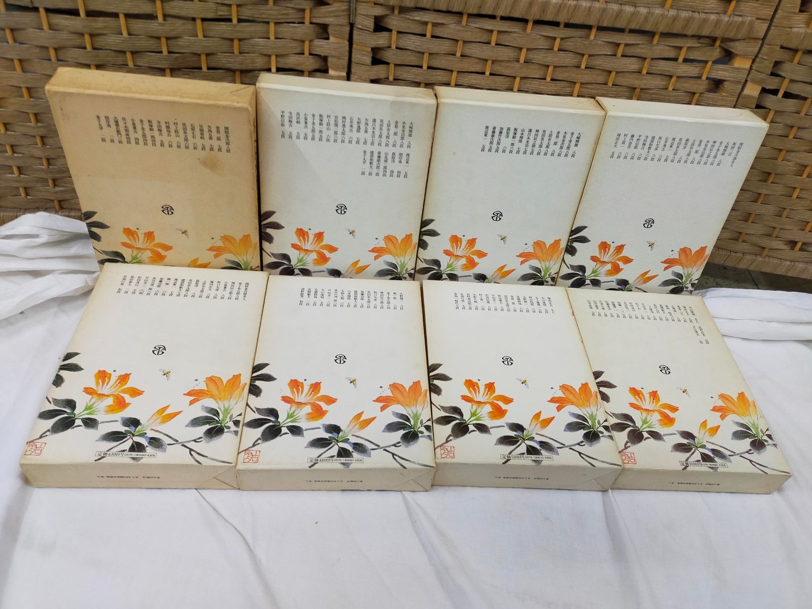 SET-20251118-02 名人木村義雄実戦集 全8巻セット 大修館書店 箱、 SET-20251118-02 名人木村義雄実戦集 全8巻セット 大修館書店 箱、