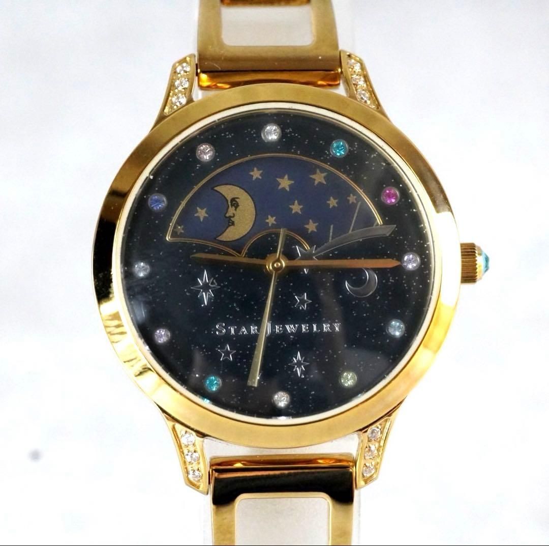 限定品 STAR JEWELRY スタージュエリー コズミック 宇宙 星 レディース