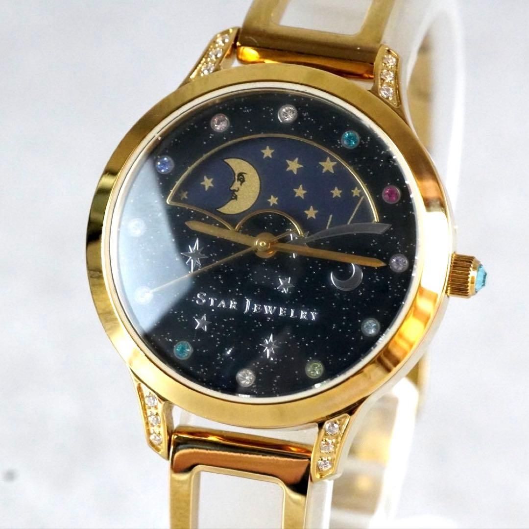 限定品 STAR JEWELRY スタージュエリー コズミック 宇宙 星 レディース