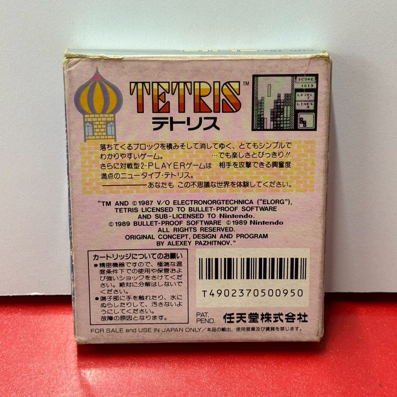 ○GBソフト テトリス ゲームボーイ - メルカリ