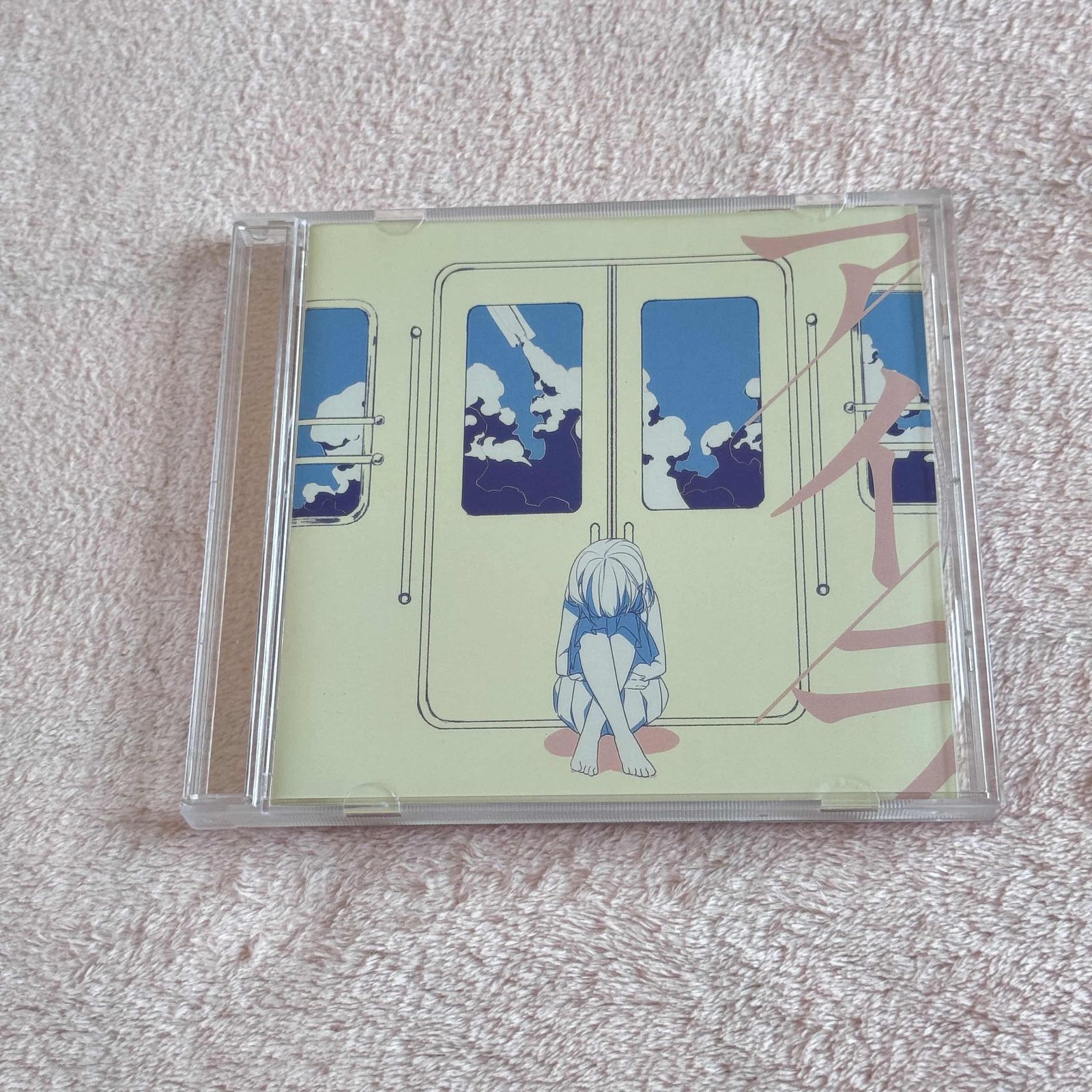 n-buna アイラ 初回特典 - メルカリ