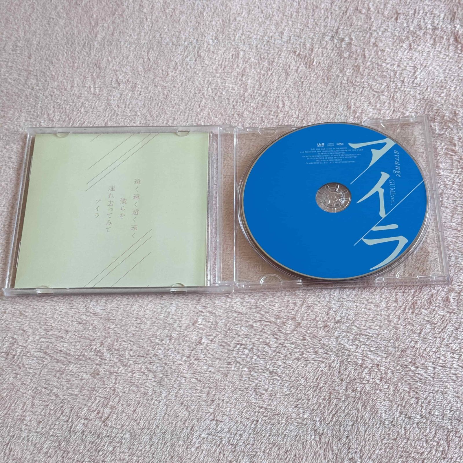 n-buna CDセット （一部初回限定盤あり） n-buna アイラ 初回特典 - メルカリ