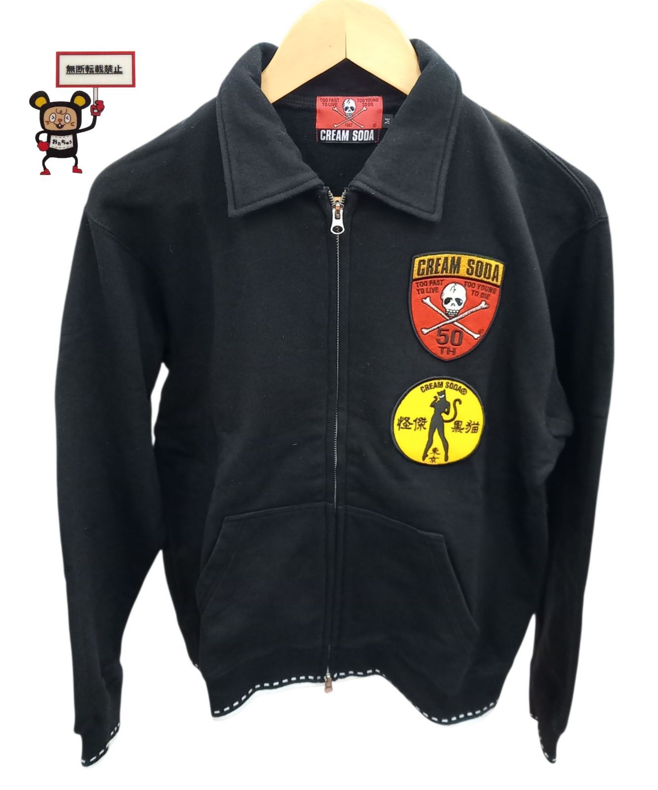 【40周年限定】Cream soda リバーシブル コーデュロイ ジャケット 黒 楽天市場】CREAM SODAクリームソーダ◇CSテディボーイジャケット
