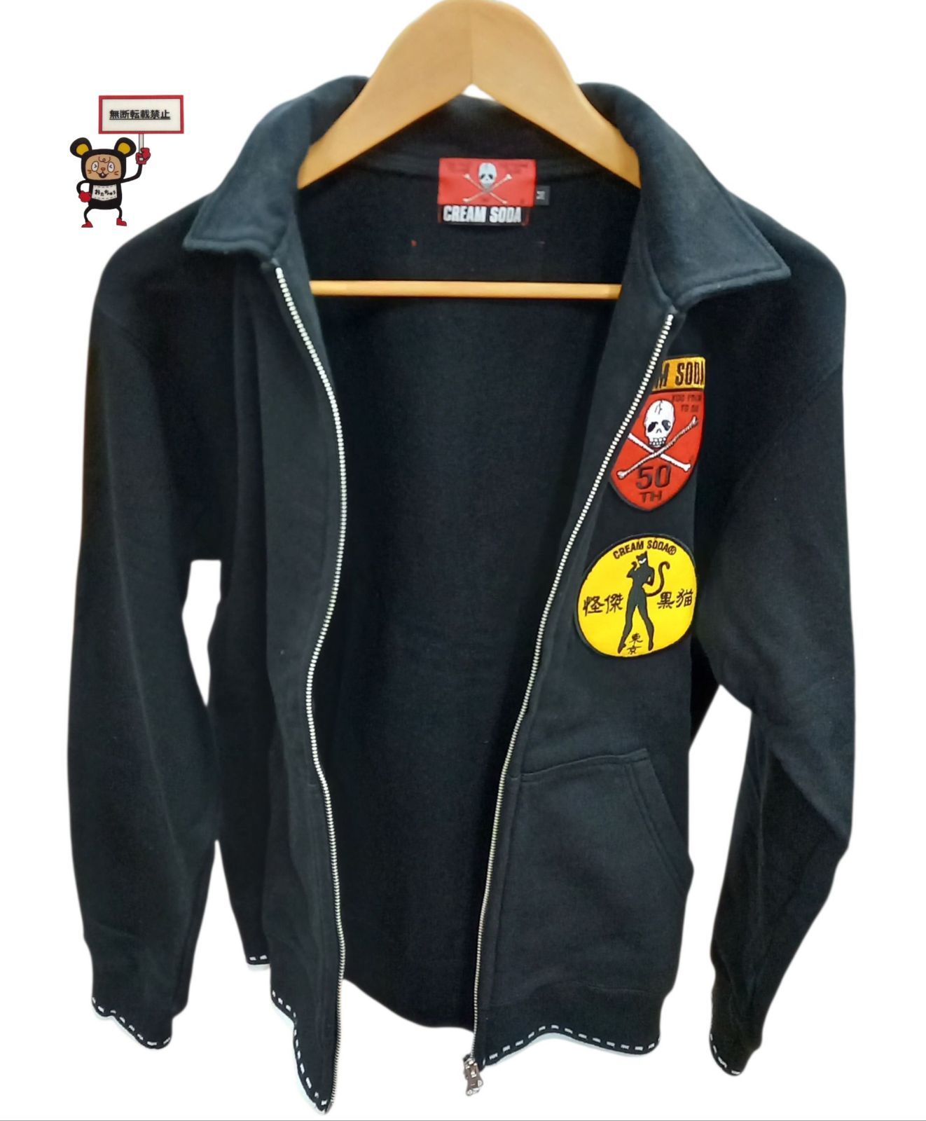 69. CREAM SODA 50周年記念 ジャケット 黒 【店舗併売品】 - メルカリ