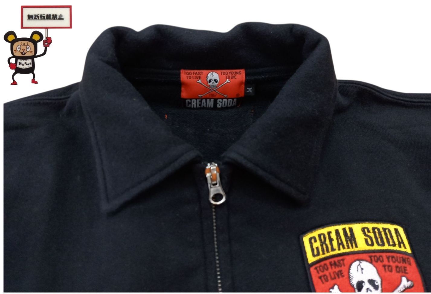 CREAM SODA 50周年記念 ジャケット 69. CREAM SODA 50周年記念 ジャケット 黒 【店舗併売品】 - メルカリ