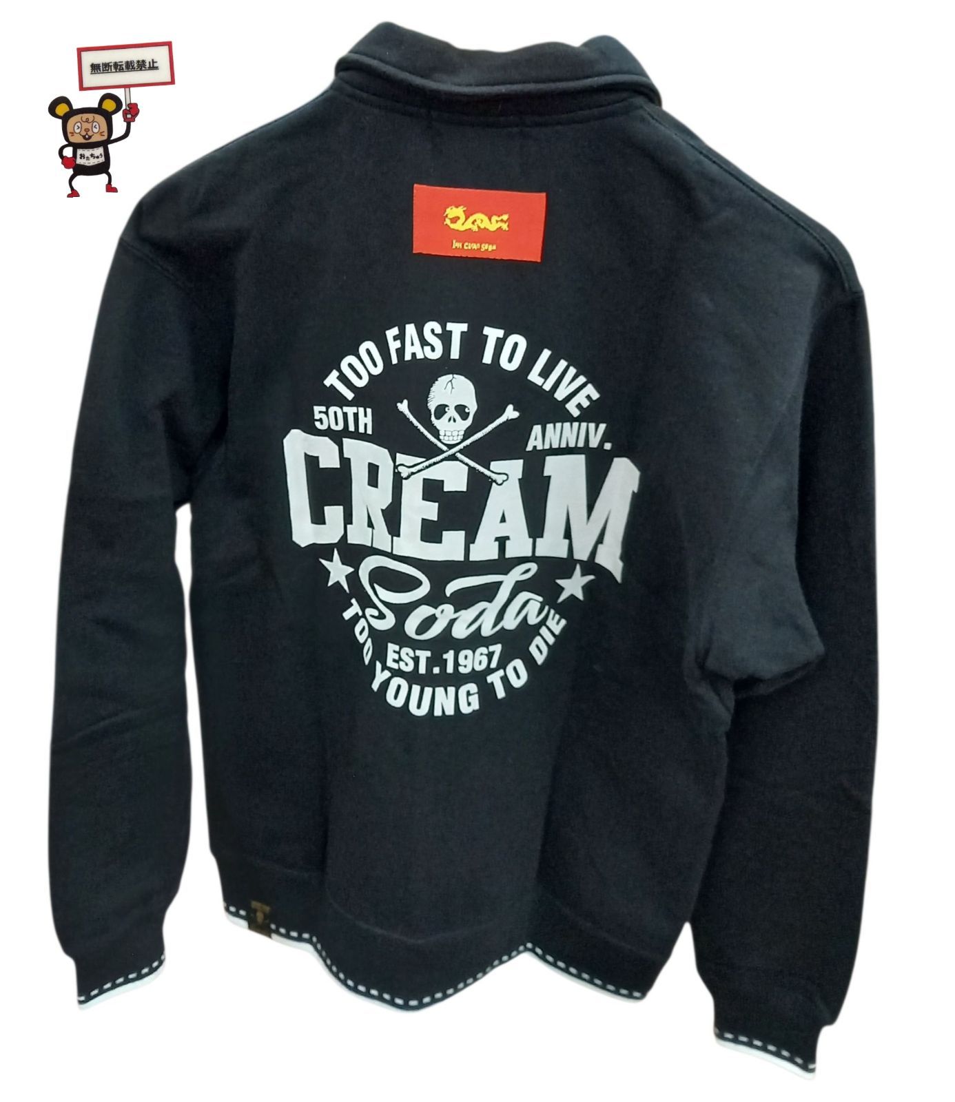 69. CREAM SODA 50周年記念 ジャケット 黒 【店舗併売品】 - メルカリ