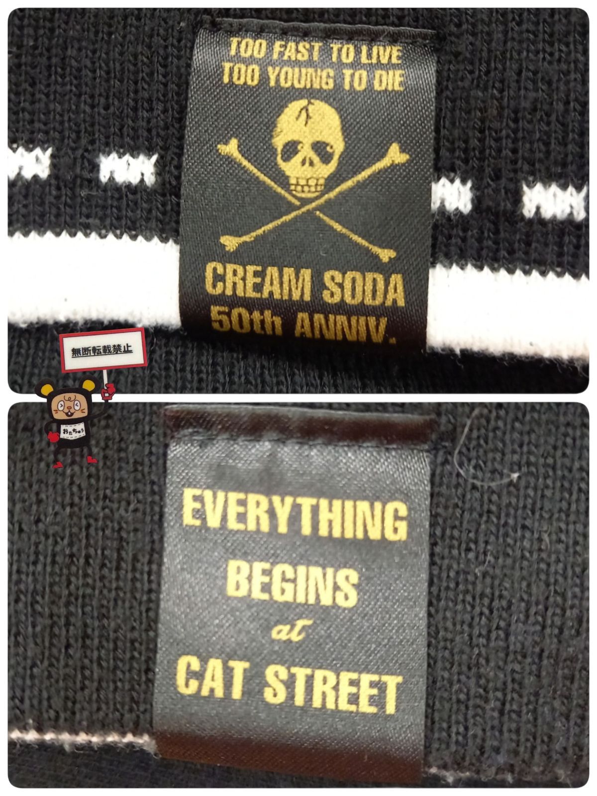 69. CREAM SODA 50周年記念 ジャケット 黒 【店舗併売品】 - メルカリ