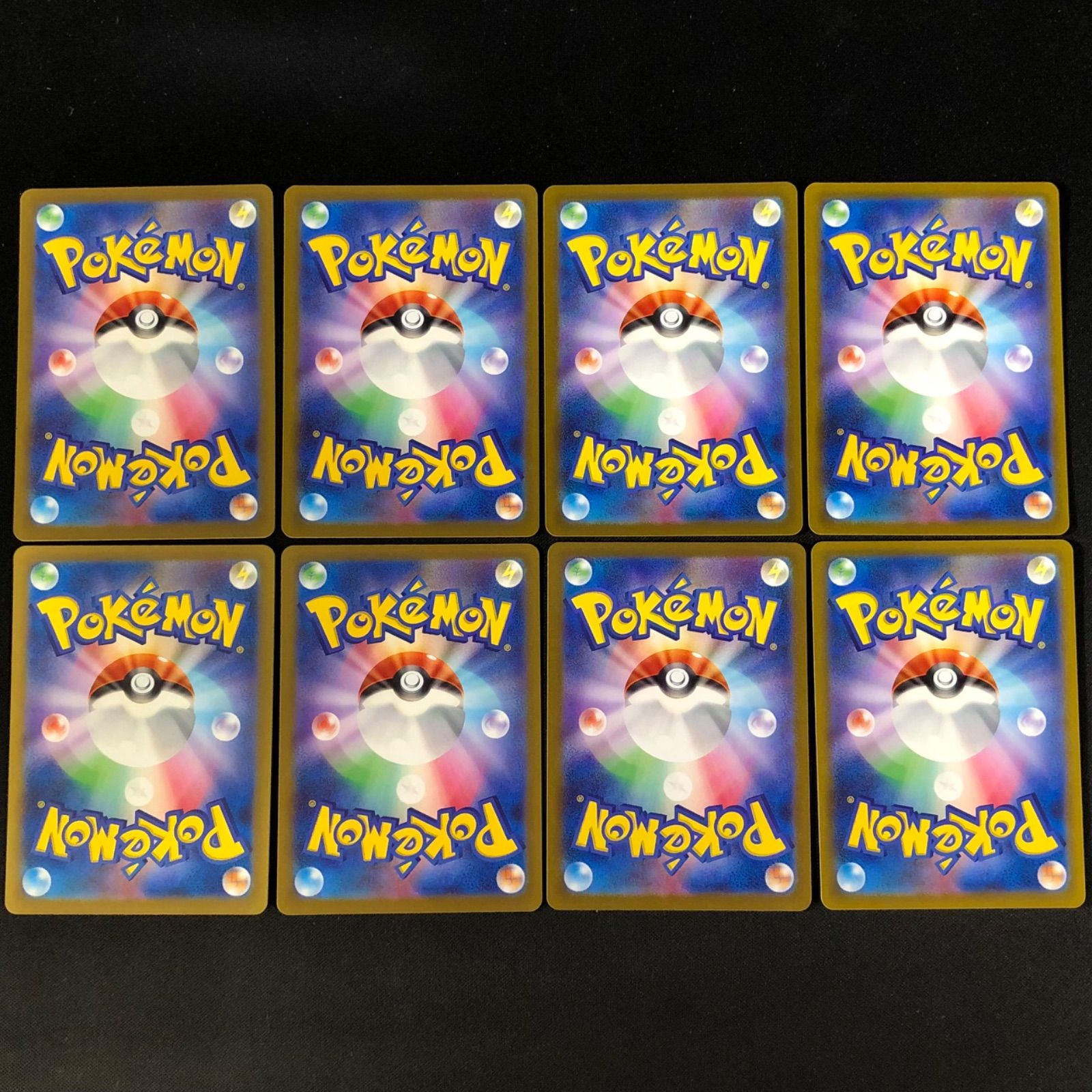 ライチュウ 074/071 AR 8枚セット【ポケモンカード】 - メルカリ