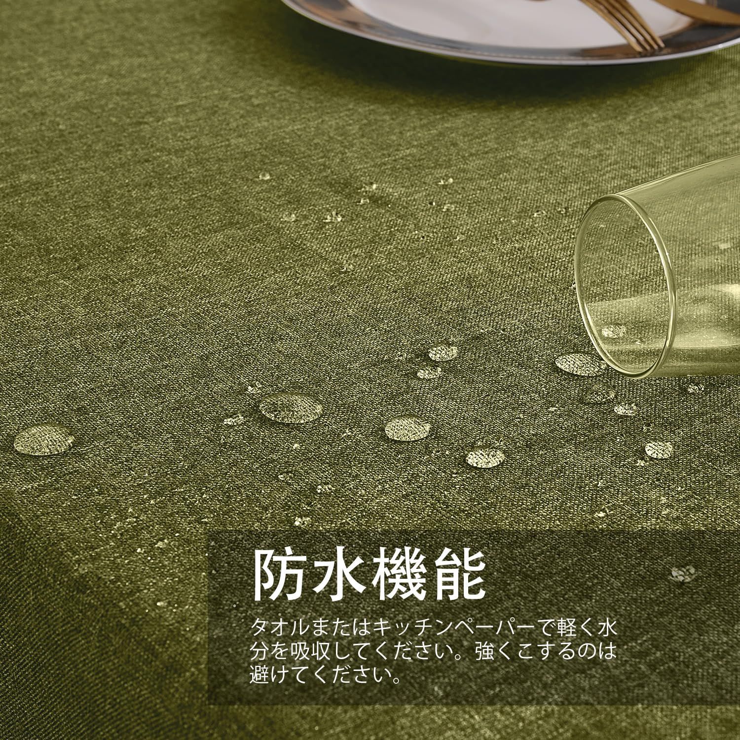 SEASHORE TREE テーブルカバー 240x35cm グレー Amazon｜SEASHORE TREE テーブルクロス おしゃれ 140x240cm 類麻 食卓