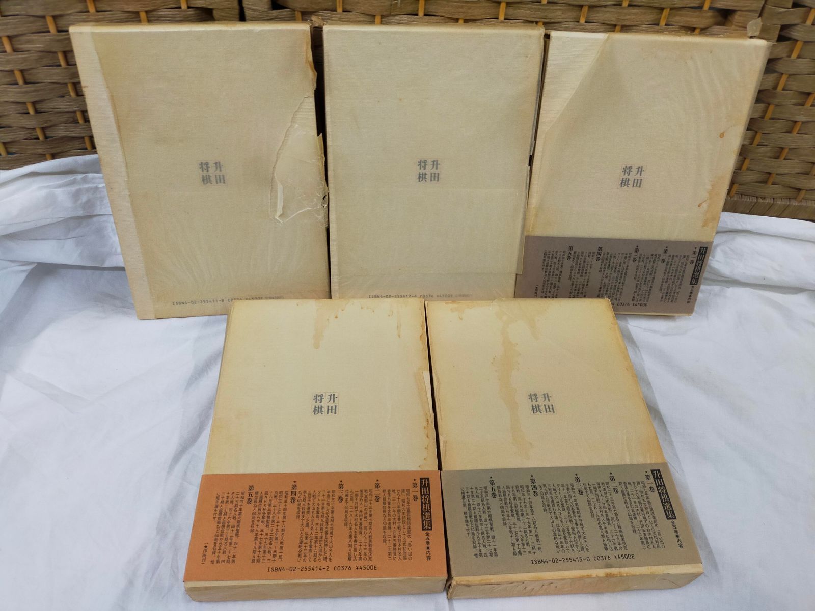 SET2F-202501121-01【全5巻揃】 升田将棋選集 升田幸三 川口信行 将棋