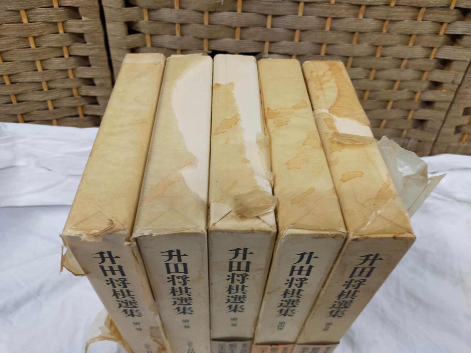 SET2F-202501121-01【全5巻揃】 升田将棋選集 升田幸三 川口信行 将棋