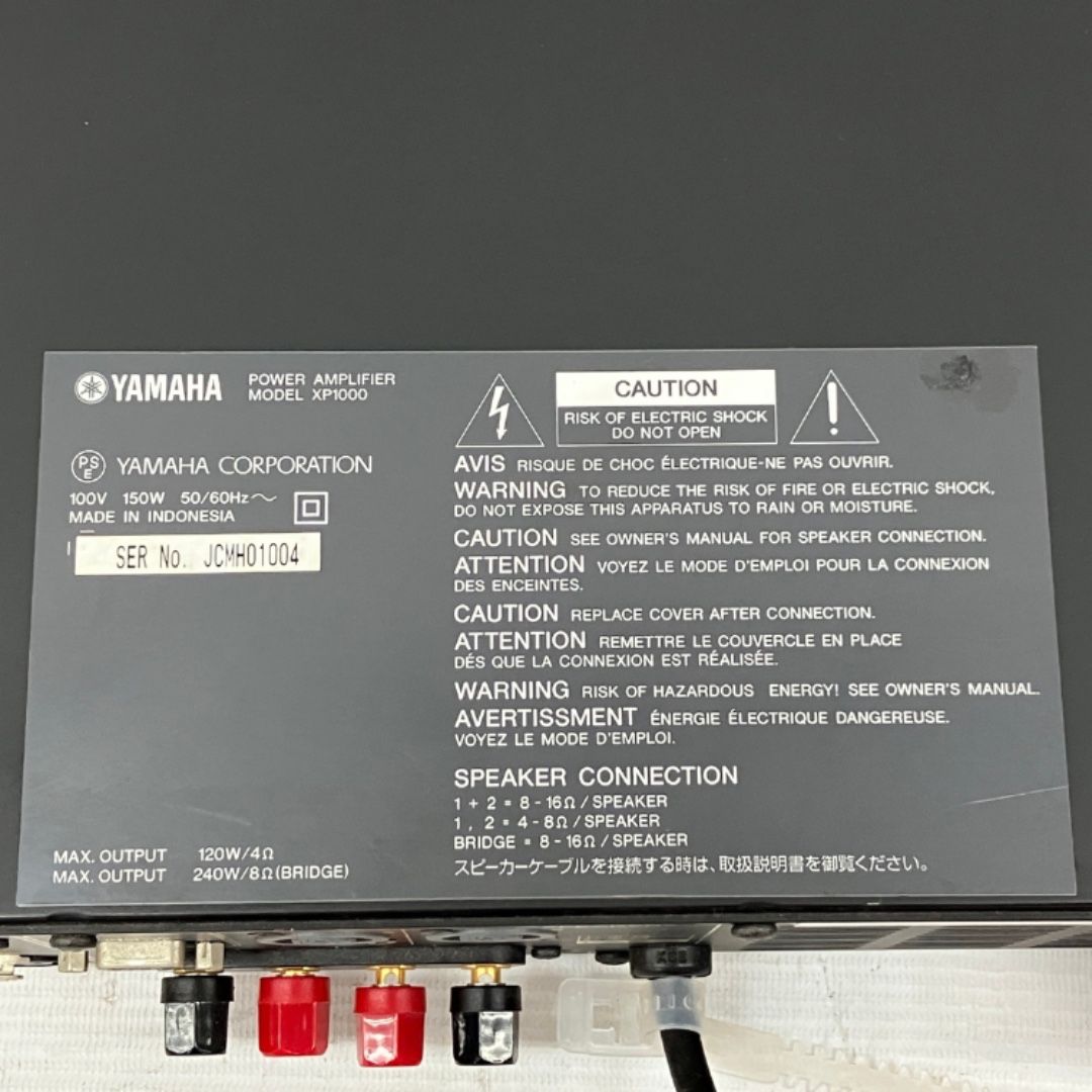 YAMAHA XP1000 パワーアンプ オーディオ ヤマハ ジャンク C10523865