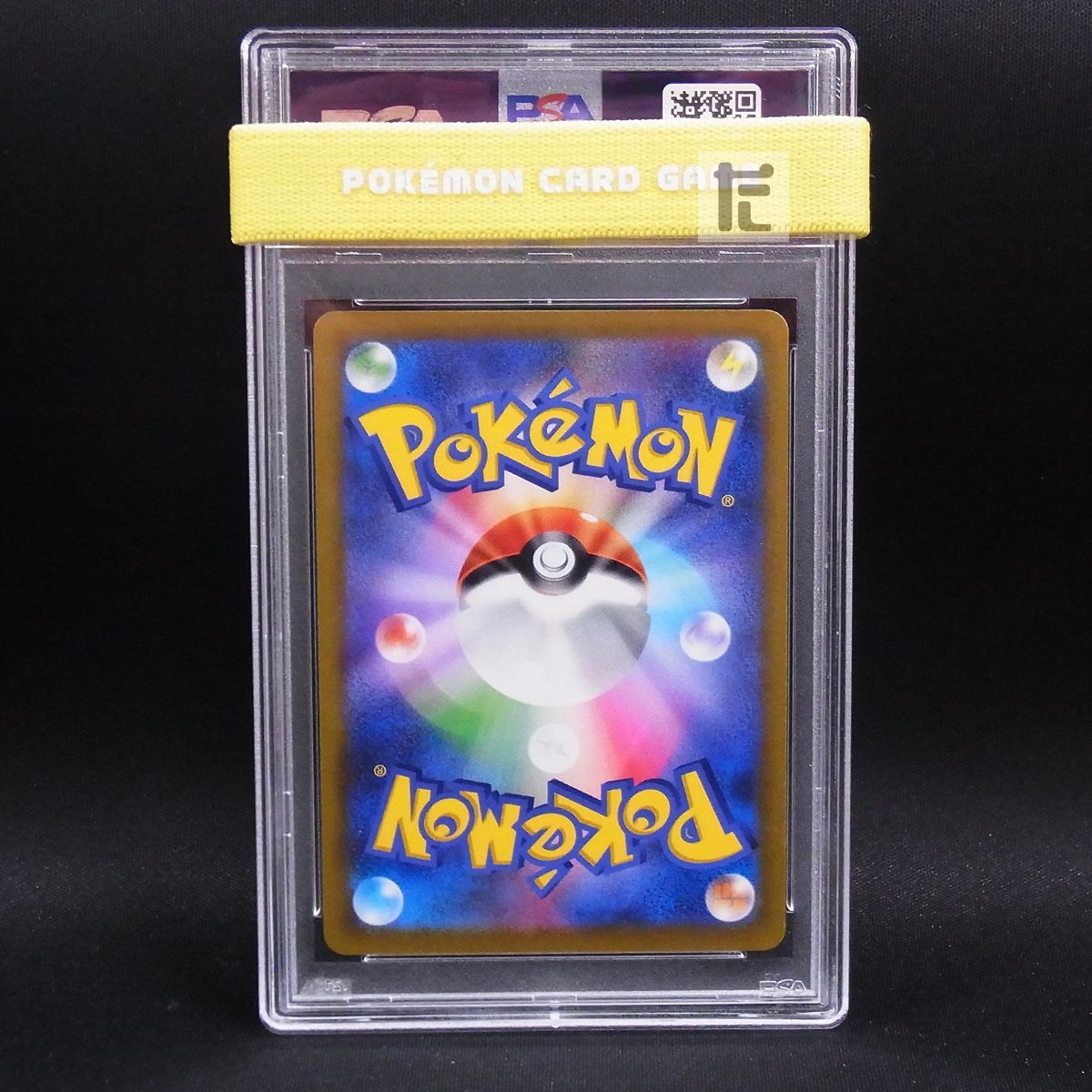 CSR スターミーV PSA10 / TA23840 - メルカリ