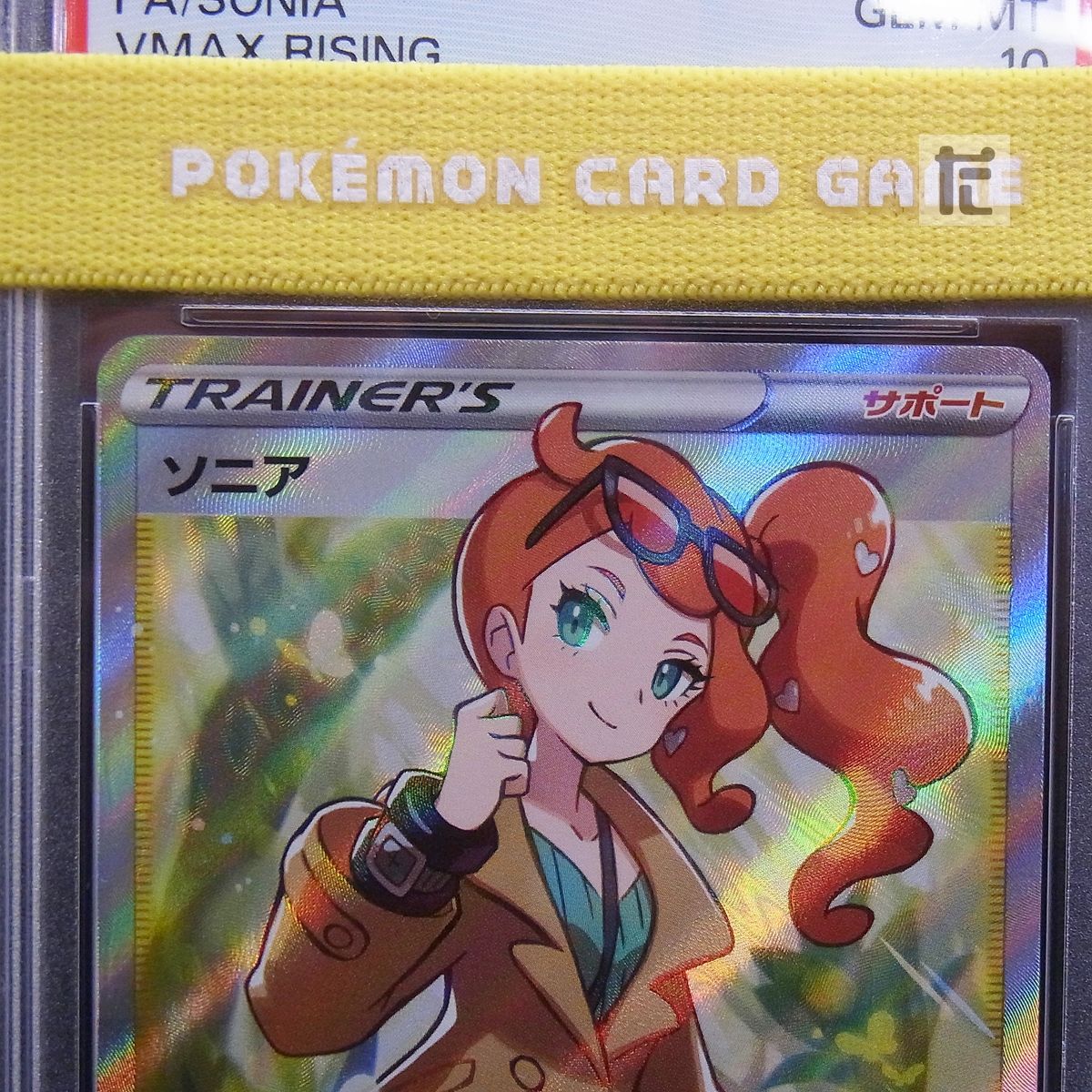 SR ソニア S1a PSA10 / TA23844 - メルカリ