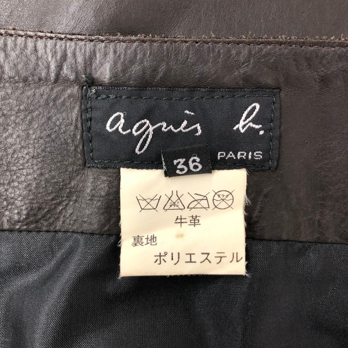 agnes b. アニエスベー レザースカート サイズ:36 フランス製 牛革  