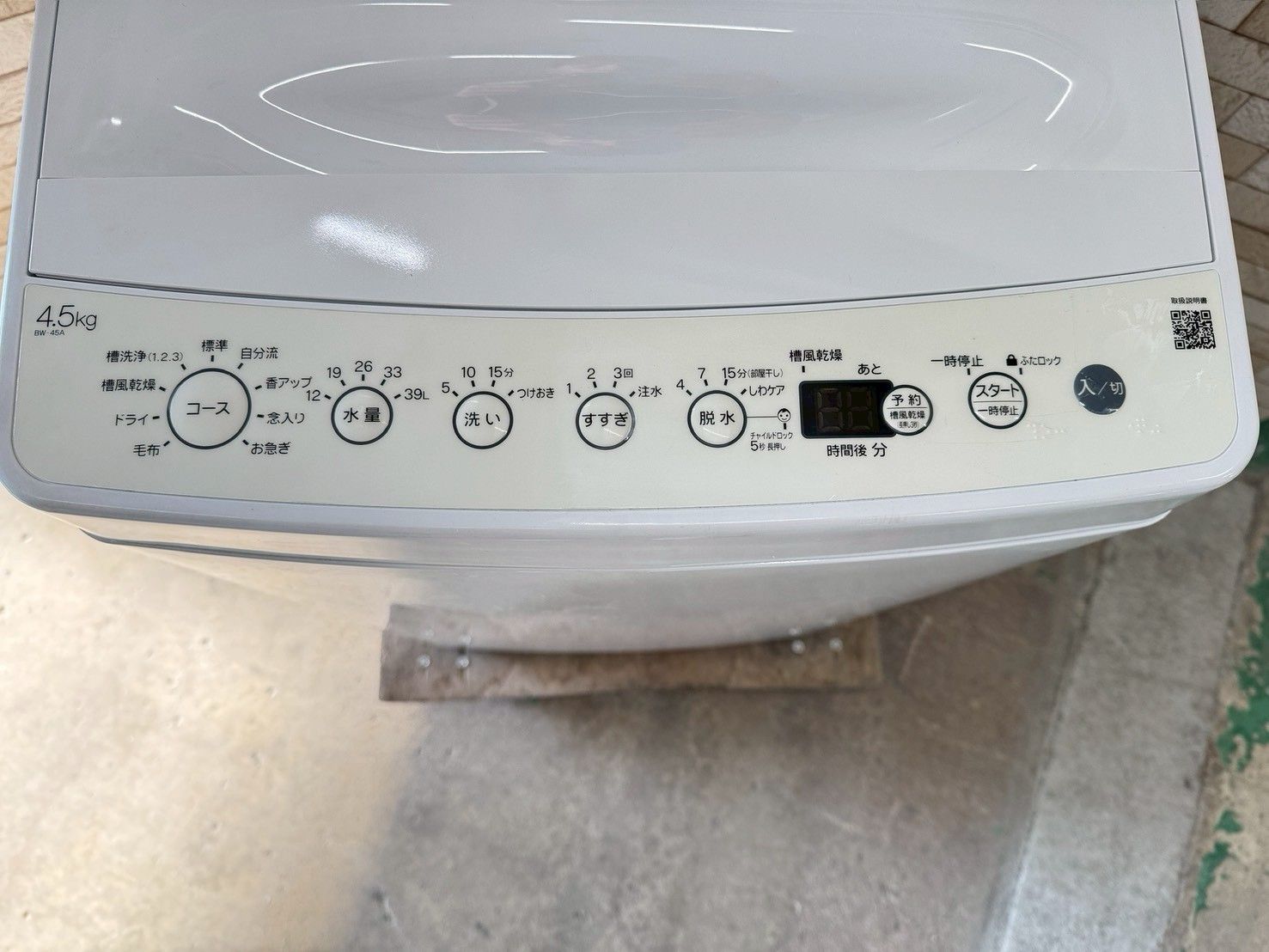 大阪送料無料★3か月保障付き★洗濯機★2025年★BW-45A★IS-436 高年式】大阪送料無料☆3か月保障付き☆洗濯機☆ハイアール☆4.5kg