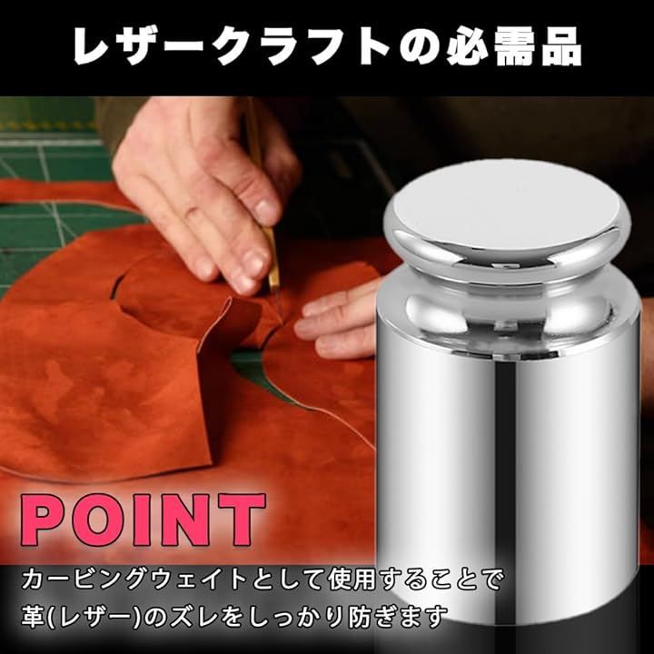 HIRAISM ペーパーウェイト 文鎮 重石 錘 書道 型紙 洋裁 和裁 手芸