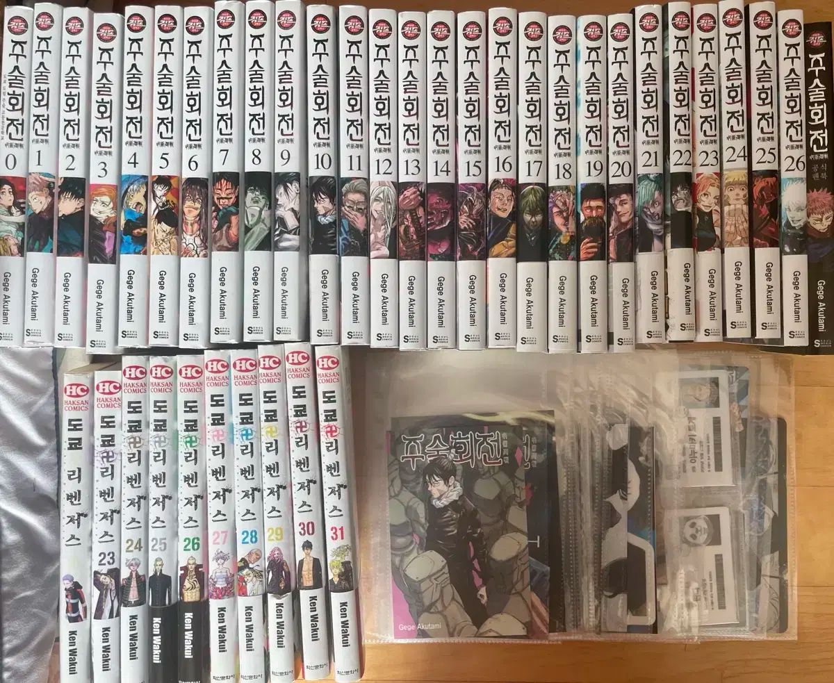 呪術廻戦 漫画 初回版 全巻 まとめ 0 26巻 東京リベンジャーズ(東リべ