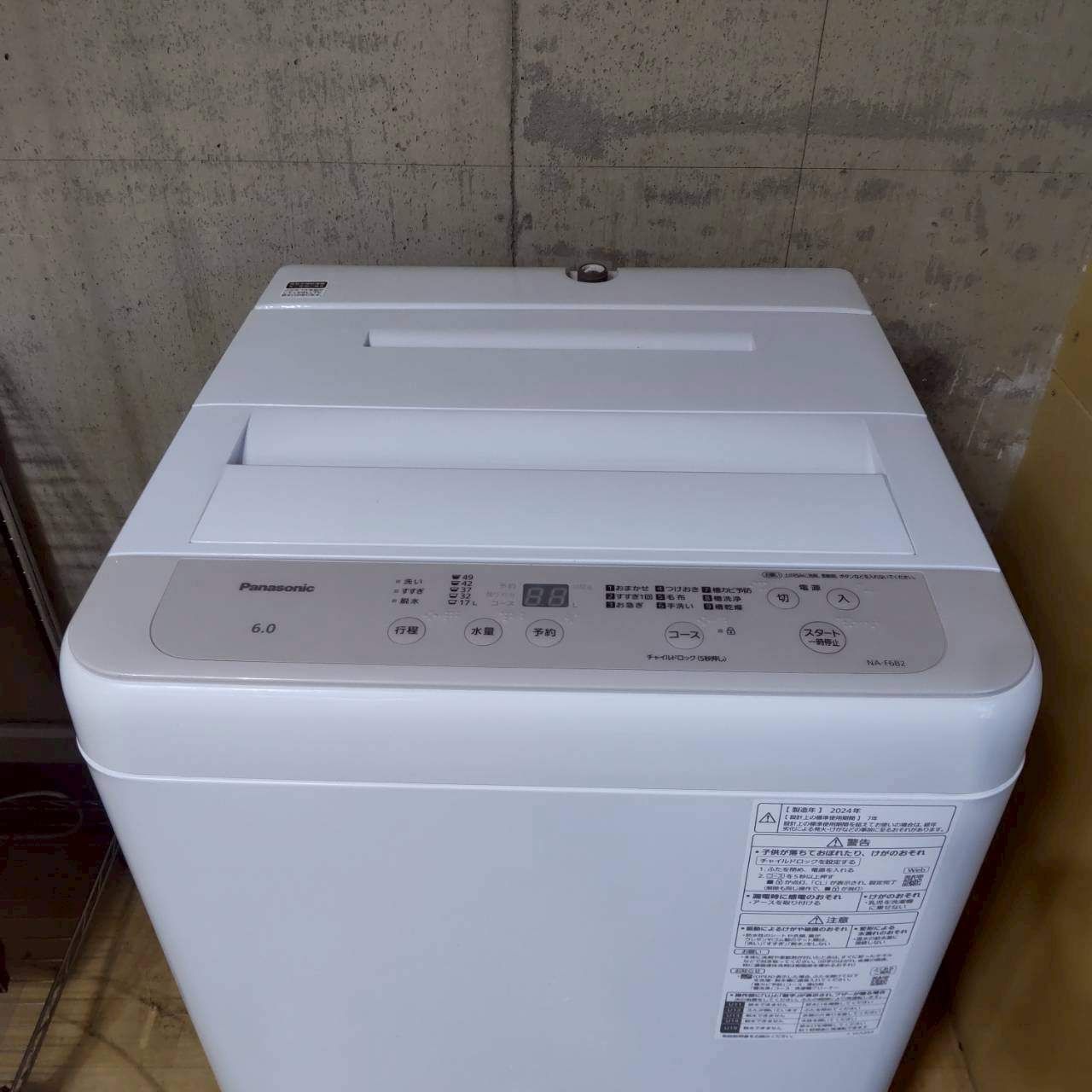 関東一円送料無料】パナソニック Panasinic 全自動洗濯機 NA-F6B2 6.0