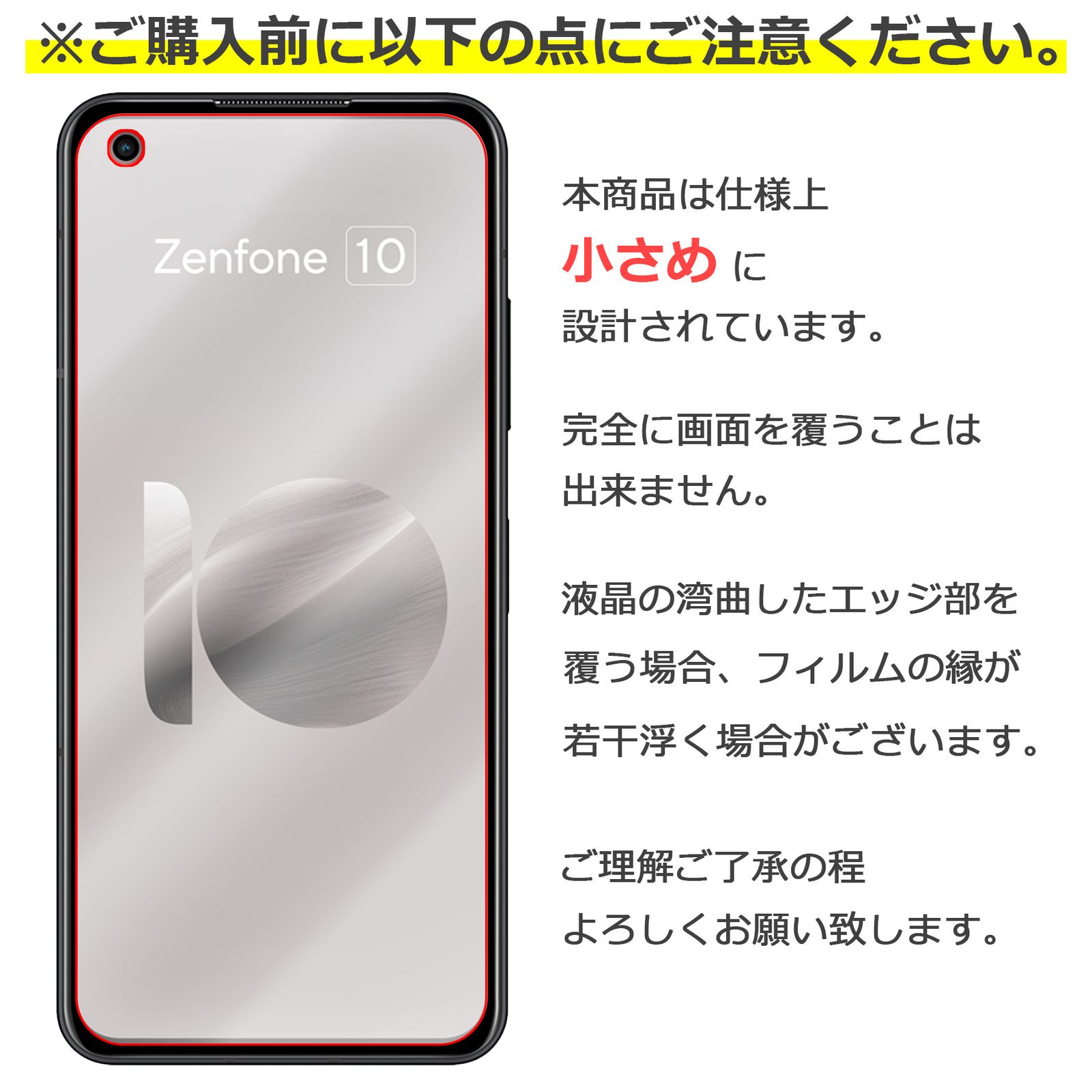 Zenfone 10 フィルム ガラスフィルム 液晶フィルム ASUS エイスース