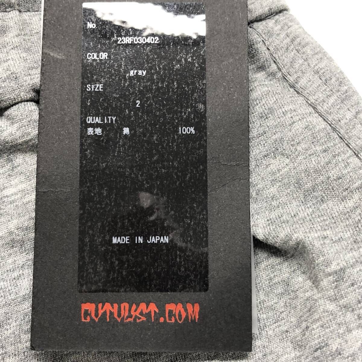 新品 未使用 CVTVLIST（カタリスト） サルエルパンツ 2 グレー - メルカリ