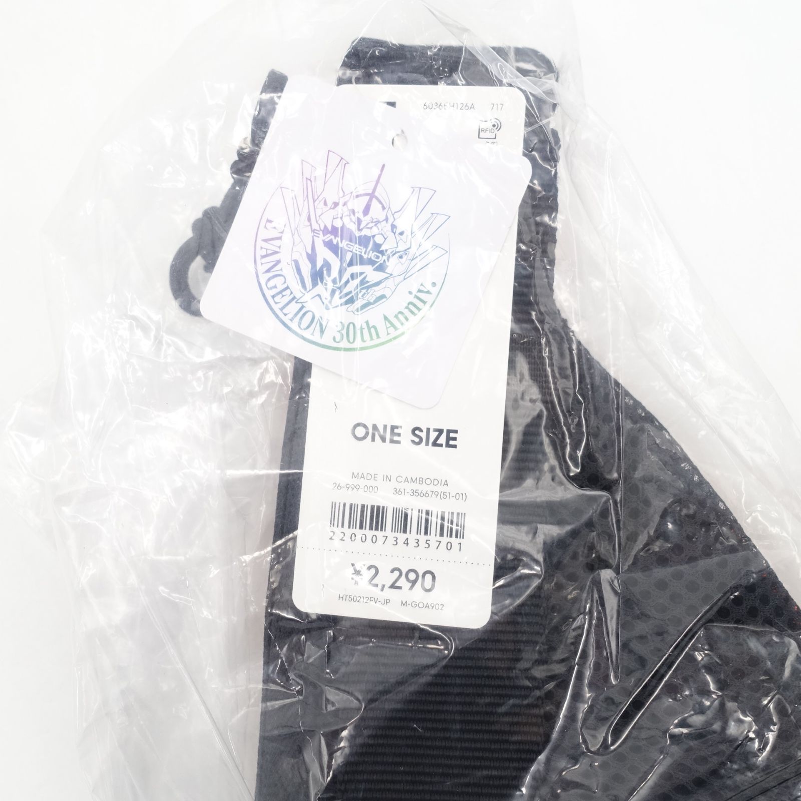 GU × EVANGELION ベルトバッグ 2種セット ブラック オレンジ ネルフ