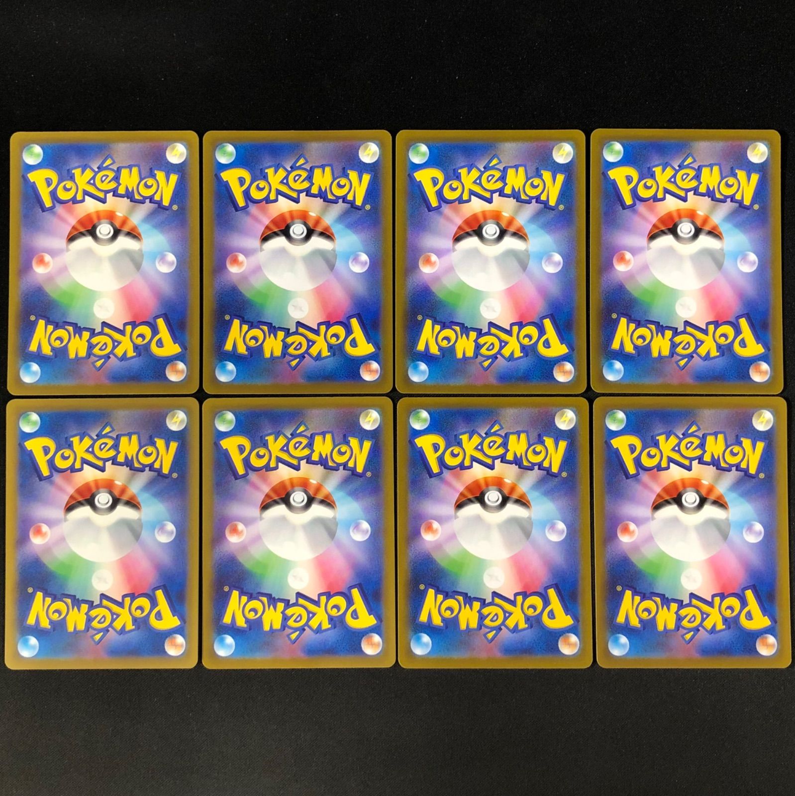 ラティアス 195/172 AR 8枚セット【ポケモンカード】 | AR ポケモン 