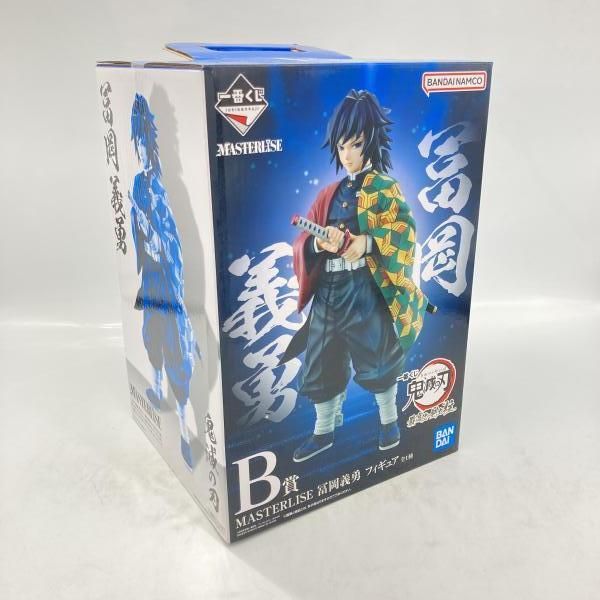 中古】未開封)バンダイ 一番くじ B賞 冨岡義勇 フィギュア MASTERLISE
