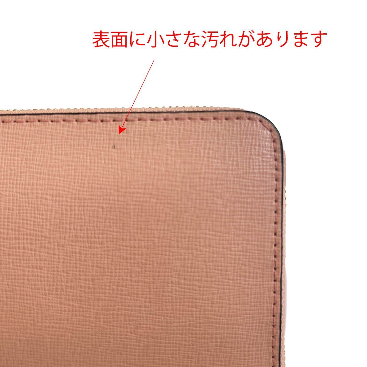 訳あり 新品 フルラ FURLA 長財布 ピンク系 PCX8UNO B30 1086S PESCA+ 