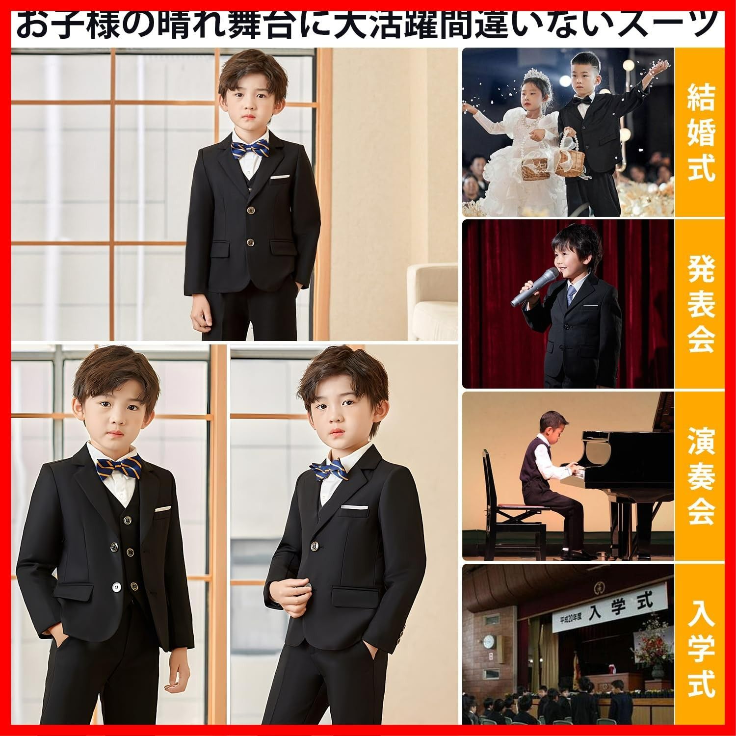 フォーマルスーツ キッズフォーマル 長袖 6点セットボーイズ 男の子