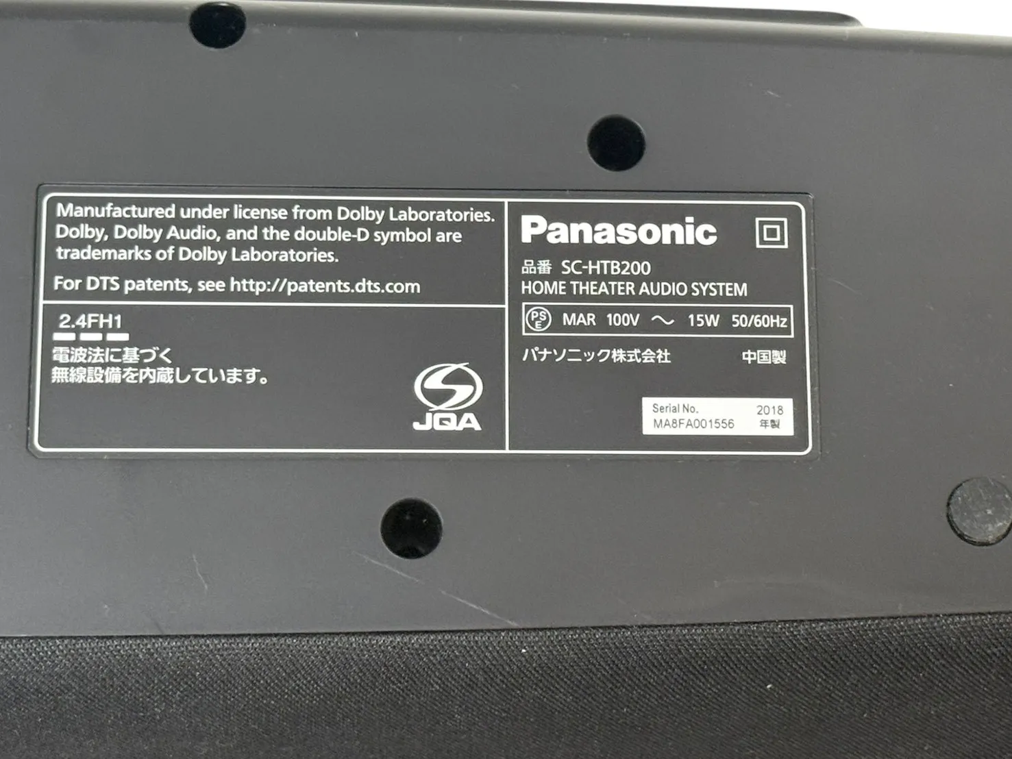 Panasonic SC-HTB200-K ホームシアターオーディオシステム 概要