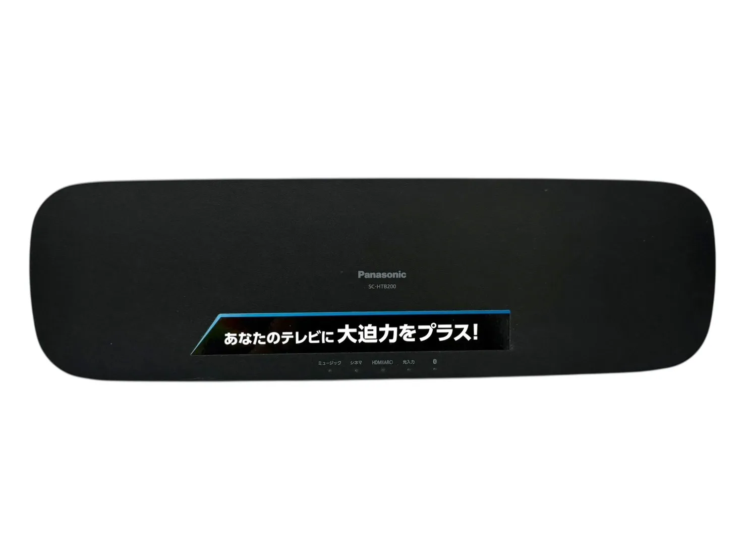 Panasonic (パナソニック) ホームシアターオーディオシステム 