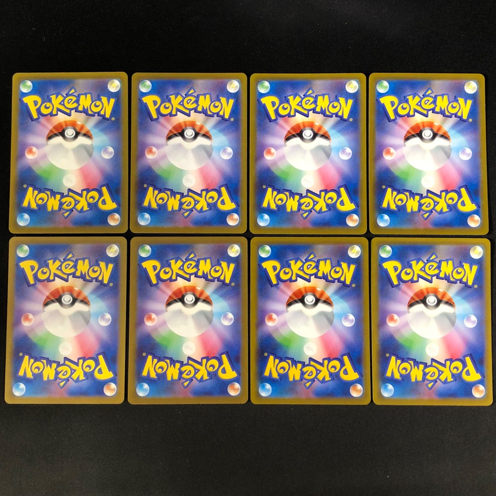 ポケカ　ARセット 81枚！！ ポケカ AR セット - メルカリ