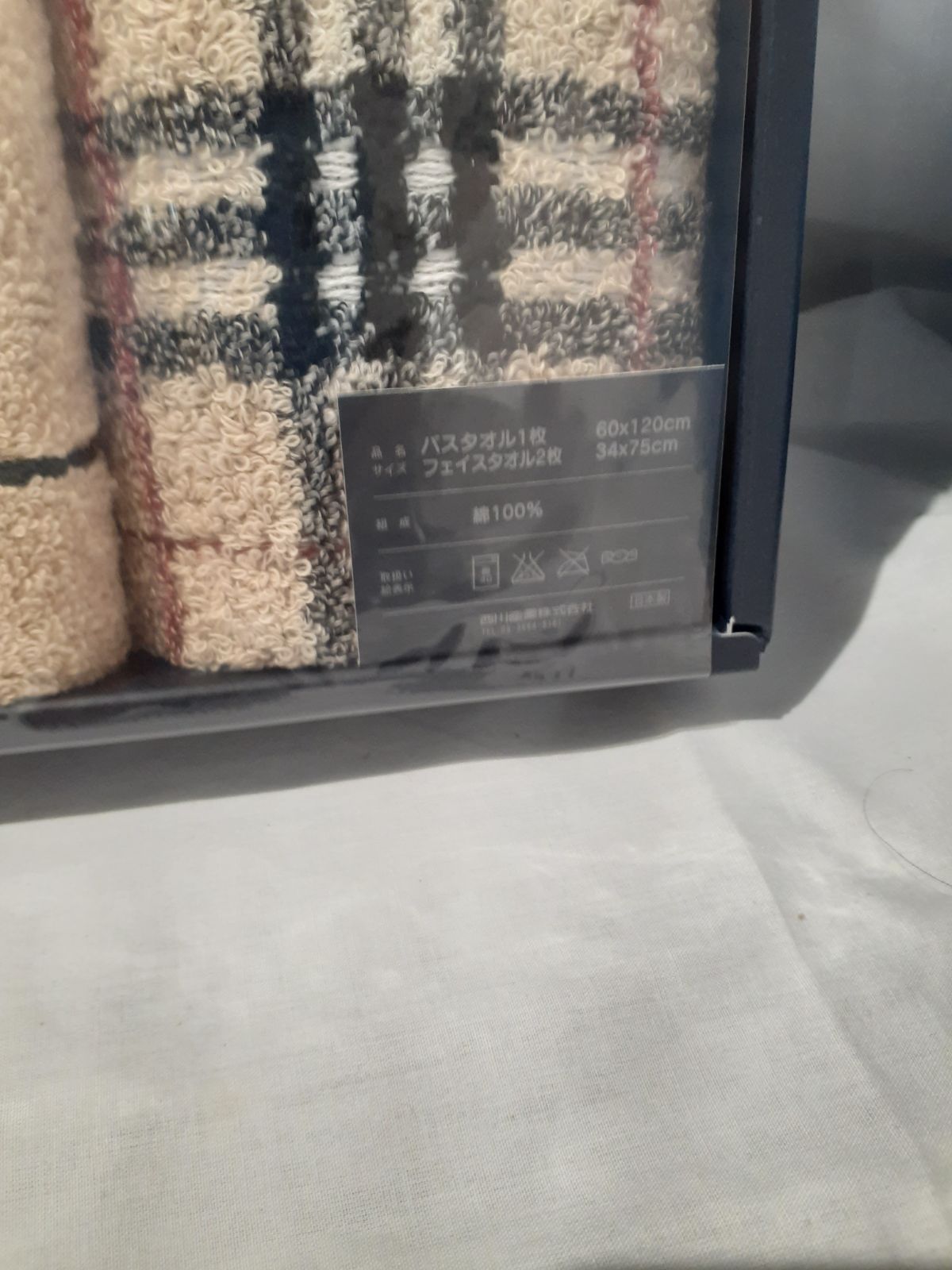 BURBERRY タオルセット バスタオル1枚フェイスタオル 2枚 S - メルカリ