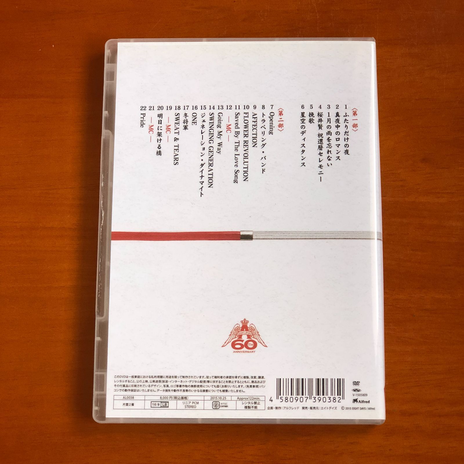 THE ALFEE 祝！桜井賢 還暦コンサート2500回記念雷舞 DVD - メルカリ