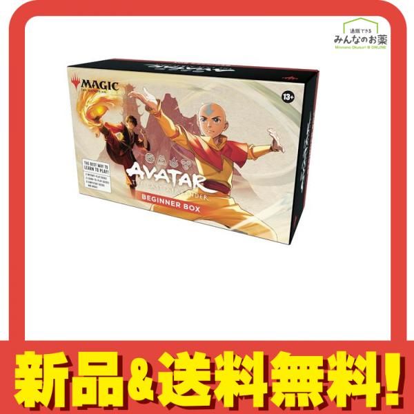 MTG マジックザギャザリング アバター 伝説の少年アン ビギナー
