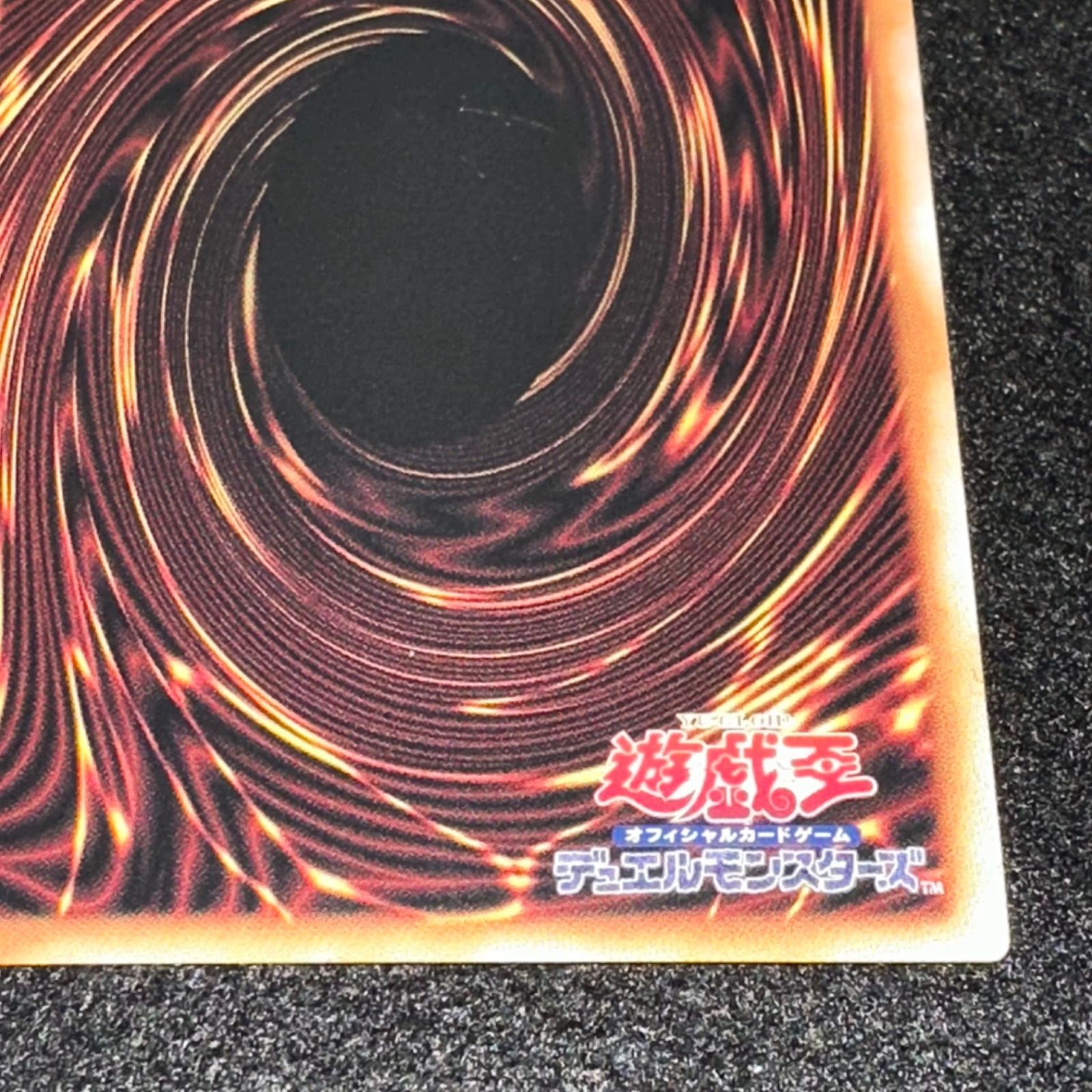 遊戯王】No.2445 蒼翠の風霊使いウィン QCCU-JP188 クオシク 25th 1枚