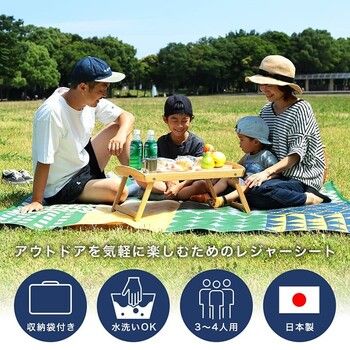 ピクニック 日本製 パッチワーク調 洗える レジャー シート ラグ 約174×174cmブロード 4956642614272 ピクニック 日本製 パッチワーク調 洗える レジャー シート ラグ 約174×174cmブロード 4956642614272