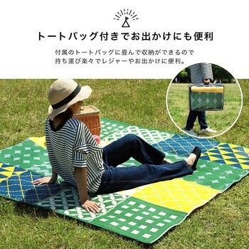ピクニック 日本製 パッチワーク調 洗える レジャー シート ラグ 約174×174cmブロード 4956642614272 ピクニック 日本製 パッチワーク調 洗える レジャー シート ラグ 約174×174cmブロード 4956642614272