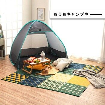 ピクニック 日本製 パッチワーク調 洗える レジャー シート ラグ 約174×174cmブロード 4956642614272 ピクニック 日本製 パッチワーク調 洗える レジャー シート ラグ 約174×174cmブロード 4956642614272