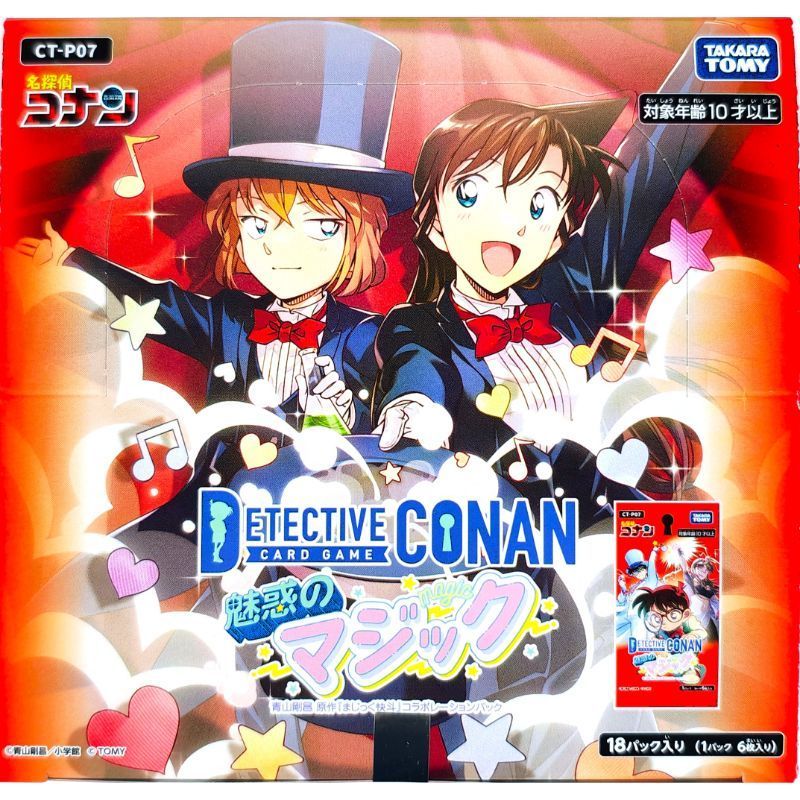 コナン　優勝プロモ　未開封　2枚 コナンTCG】プロモカードを一挙紹介！相場・入手方法まとめ