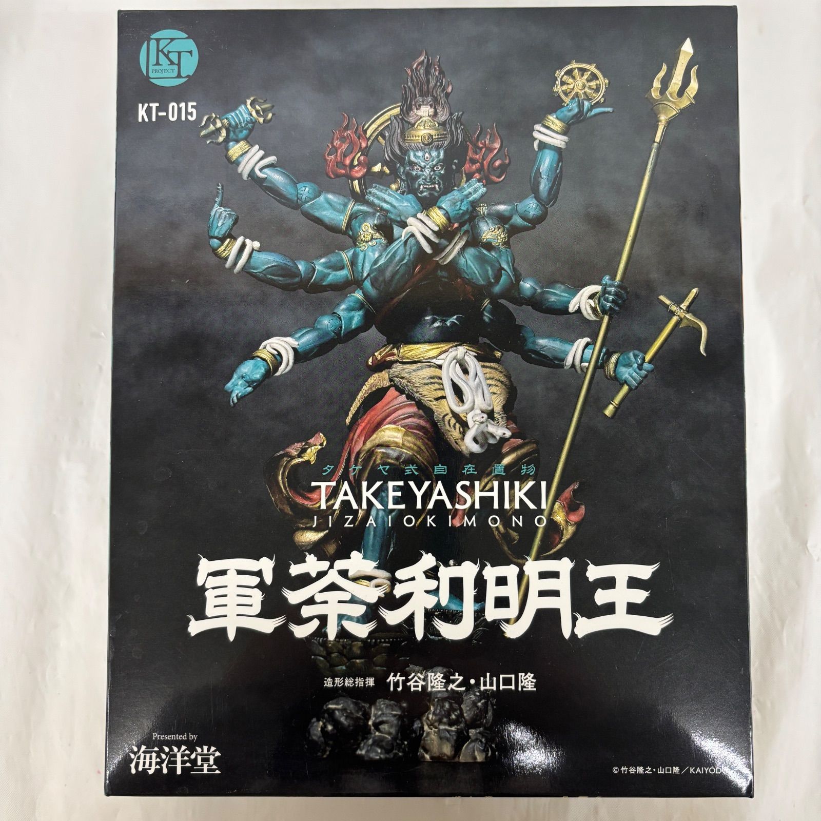 KT KT-015 タケヤ式自在置物 軍荼利明王 海洋堂 LFJ885 f101
