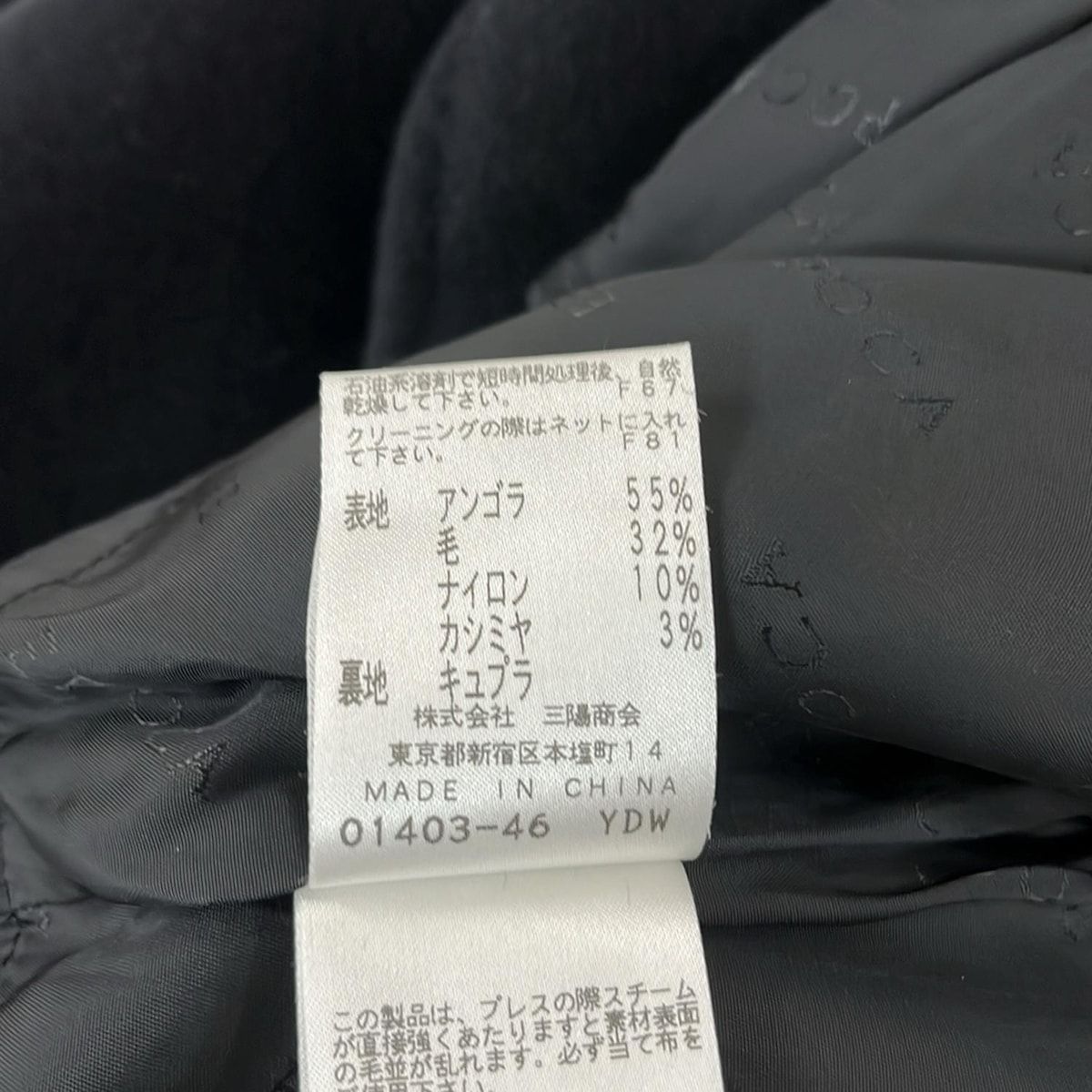 EPOCA(エポカ) コート サイズ40 M レディース - ダークネイビー 長袖