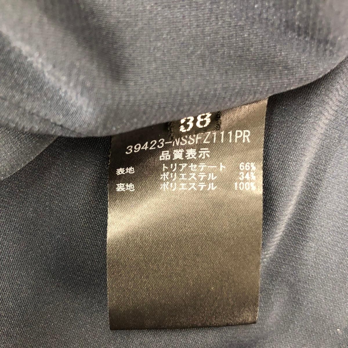 FOXEY NEW YORK フォクシーニューヨーク スカート サイズ:38 39423  