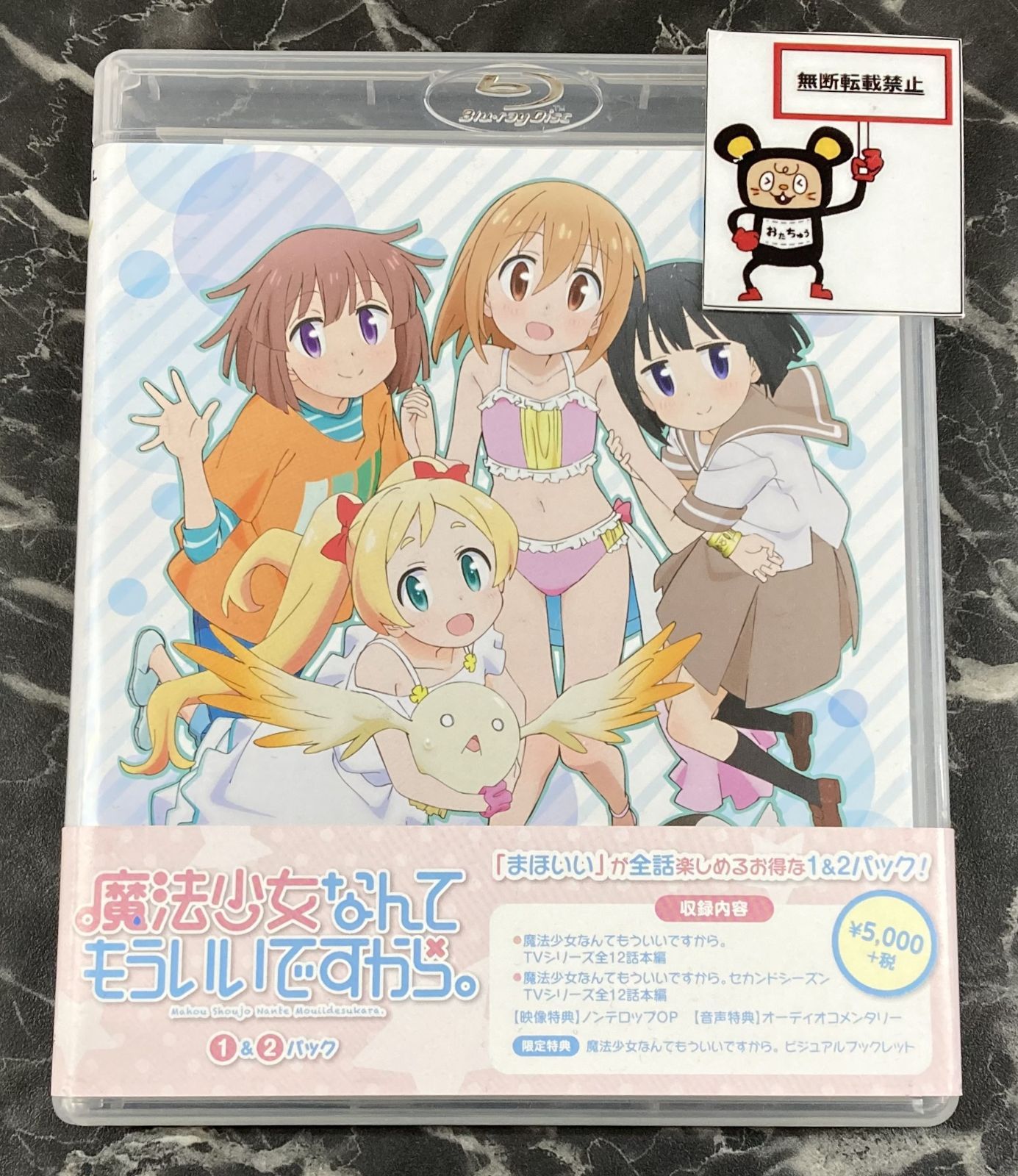 帯付き 特典付き ケロケロちゃいむ LD BOX 全8巻 レザーディスク