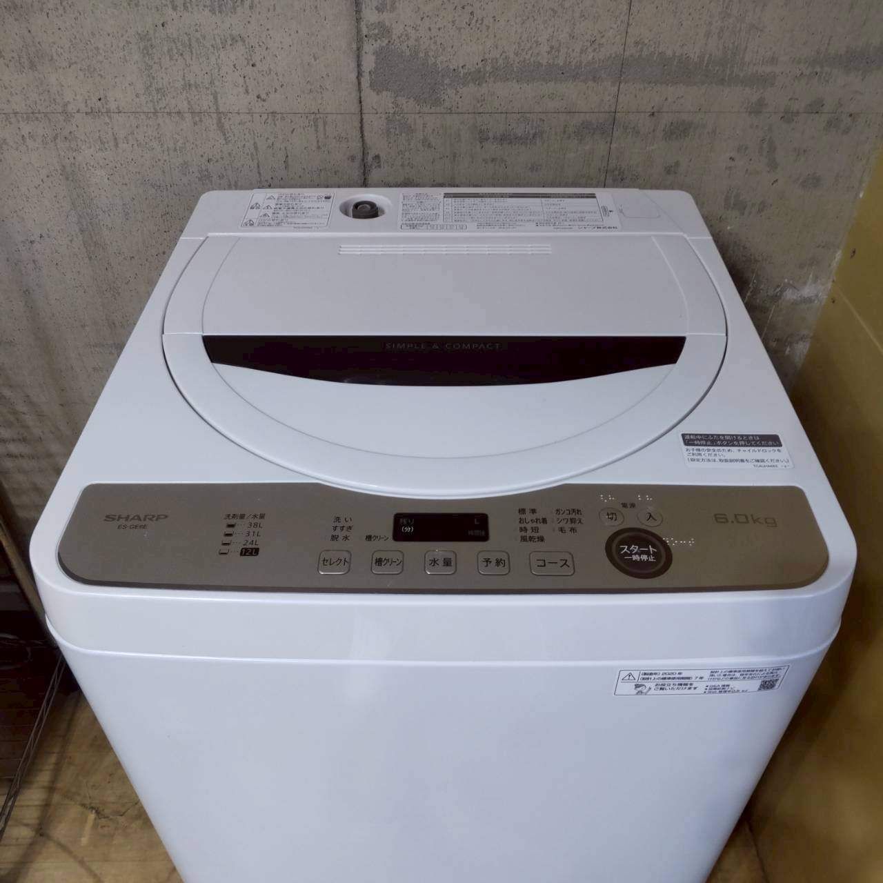 関東一円送料無料】シャープ SHARP 全自動洗濯機 ES-GE6E-T 6.0kg 2020 