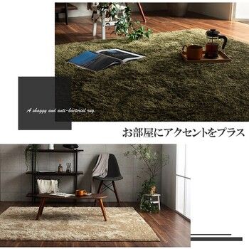 100%新品 ラグ 約185×185cm シャギー コンパクト 制菌加工 洗える 床暖房 ホットカーペット対応 ルフォン カーペット