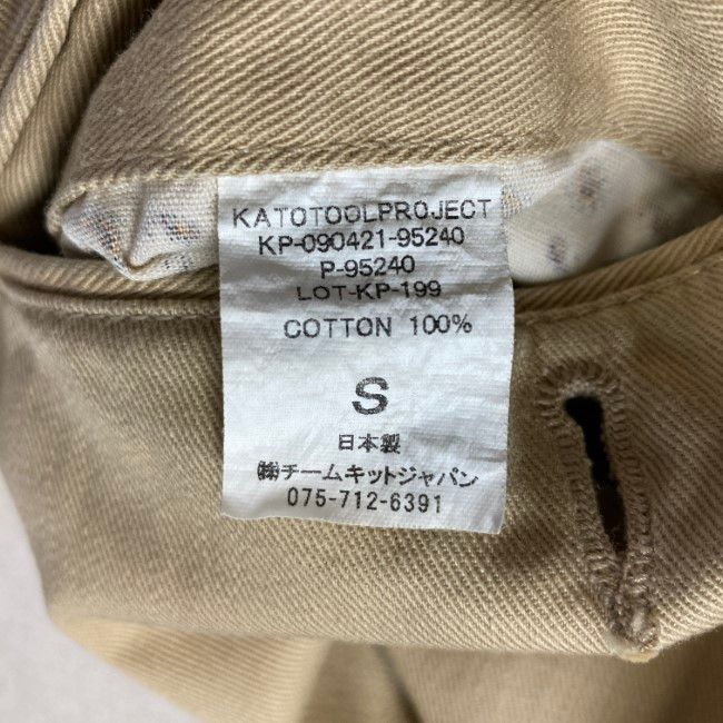 フォロー割10％off】KATO 綿パン チノパン ボトムス コットン 無地