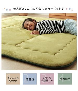 ふっくら敷 約190 240 cm 国産固綿40 mm使用 フランネル生地スムース F敷