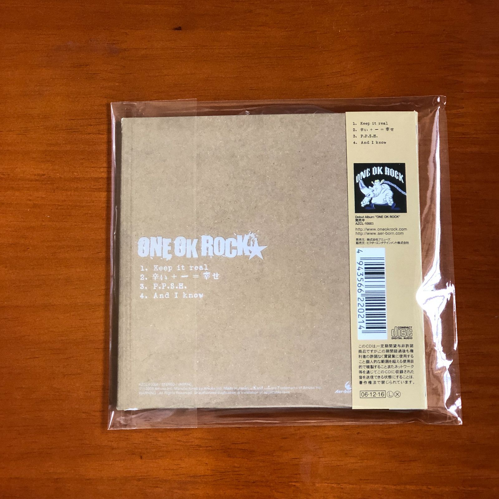 ONE OK ROCK 2nd アルバムKeep it realインディーズCD - メルカリ